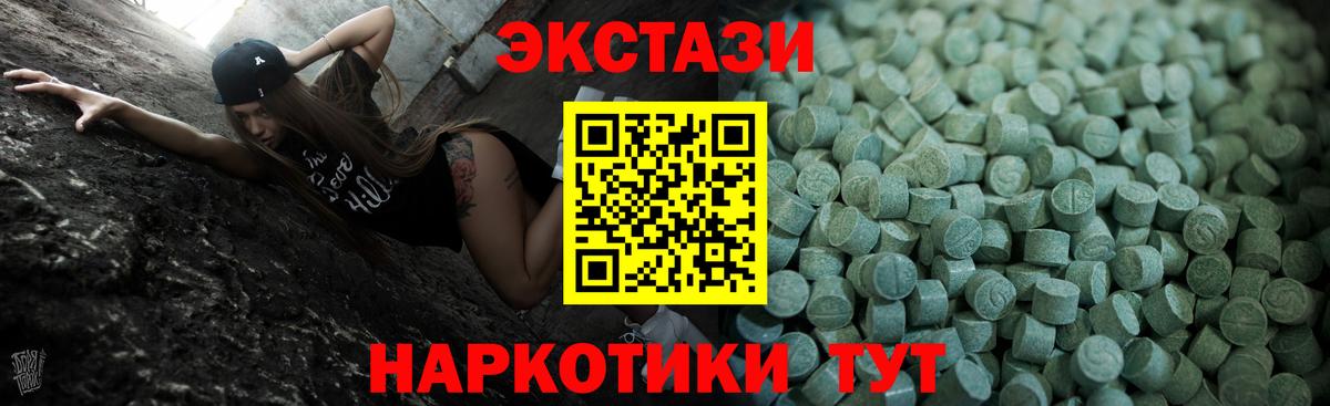 Ecstasy Punisher  ОМГ ОМГ зеркало  хочу наркоту  Мценск  ЭКСТАЗИ 99%  Экстази  Вход с VPN 