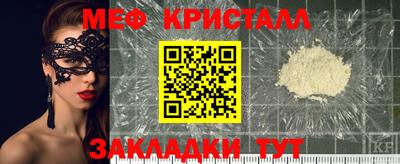 спайс Гусиноозёрск