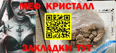 спайс Гусиноозёрск