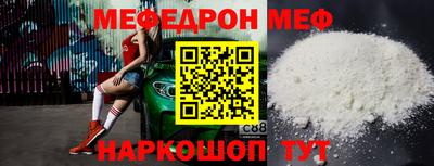 mdma Гусь-Хрустальный