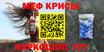 спайс Гусиноозёрск
