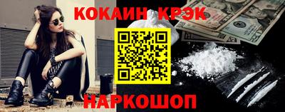 спайс Гусиноозёрск