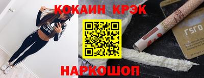 спайс Гусиноозёрск