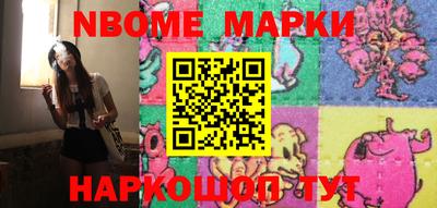 спайс Гусиноозёрск
