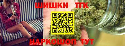 спайс Гусиноозёрск