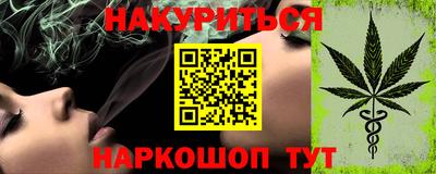 спайс Гусиноозёрск