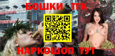 спайс Гусиноозёрск