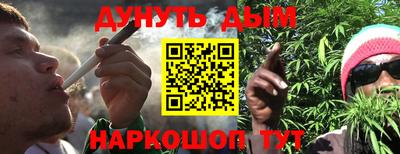спайс Гусиноозёрск