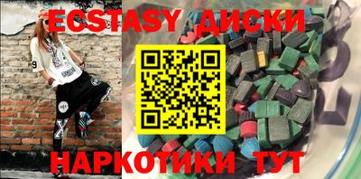 спайс Гусиноозёрск