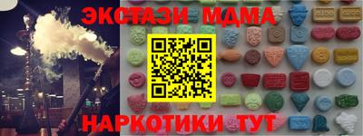 mdma Гусь-Хрустальный