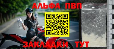 спайс Гусиноозёрск