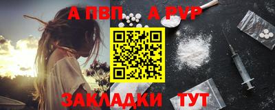 спайс Гусиноозёрск