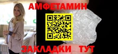 спайс Гусиноозёрск