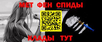 спайс Гусиноозёрск