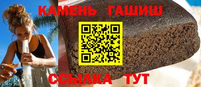 спайс Гусиноозёрск