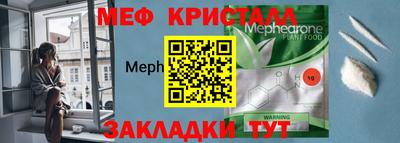 спайс Гусиноозёрск