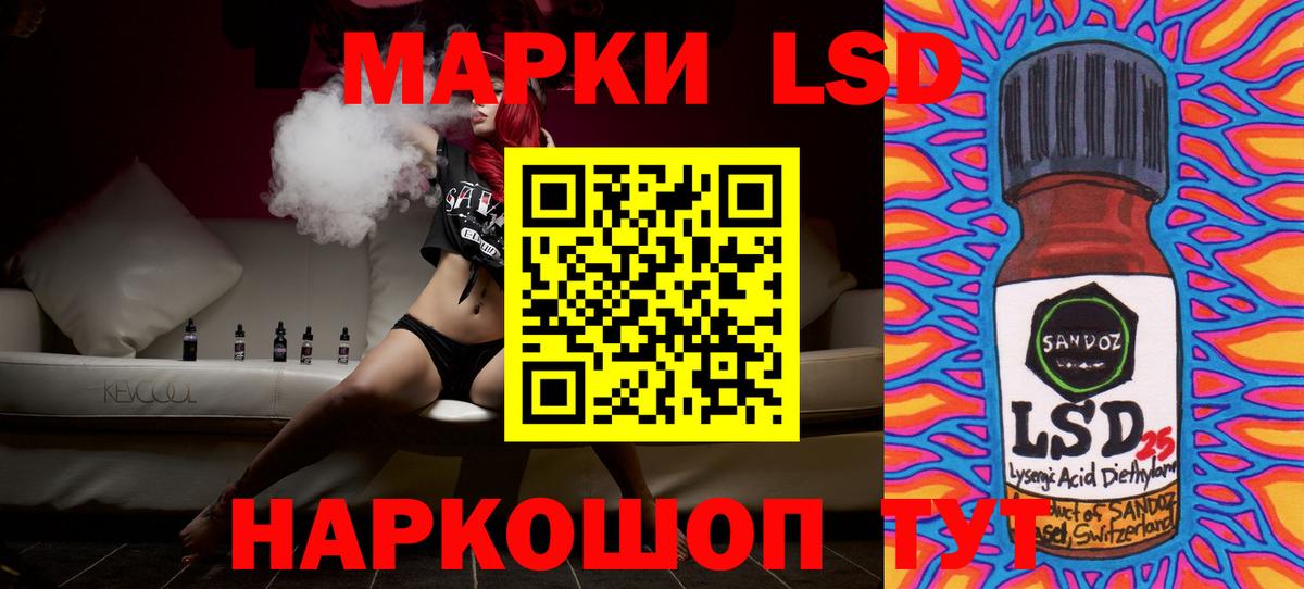 Мценск  ЛСД экстази ecstasy  Вход с VPN  Лсд 25 экстази кислота 