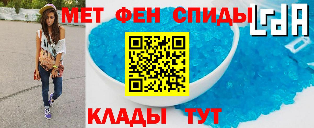 Метамфетамин витя  Вход с VPN  Первитин  Мценск 