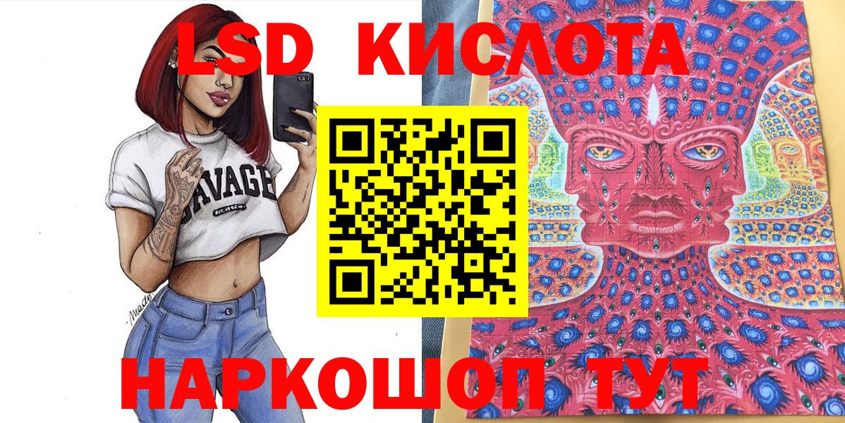 Марки N-bome 1500мкг Мценск